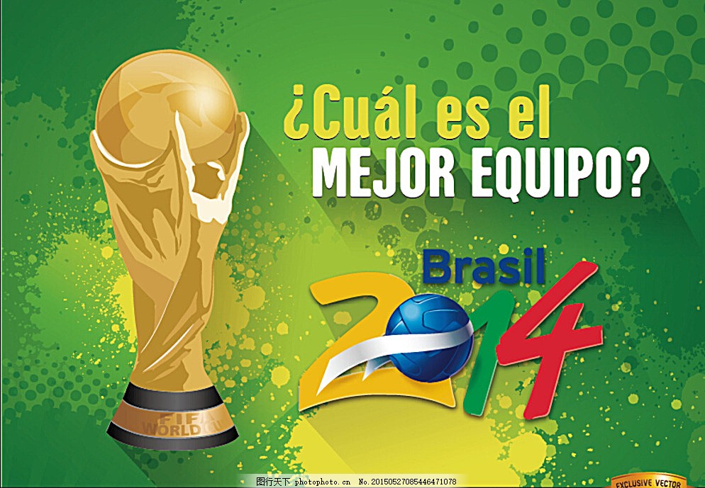 名主力受伤 名主力受伤