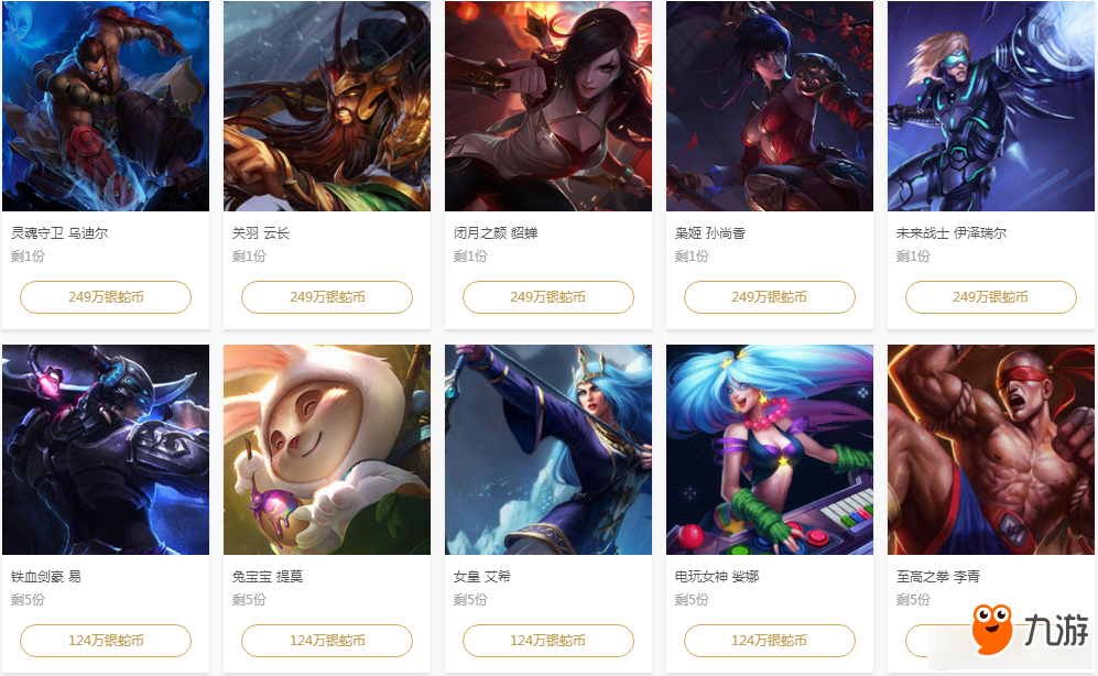 级的试金石
