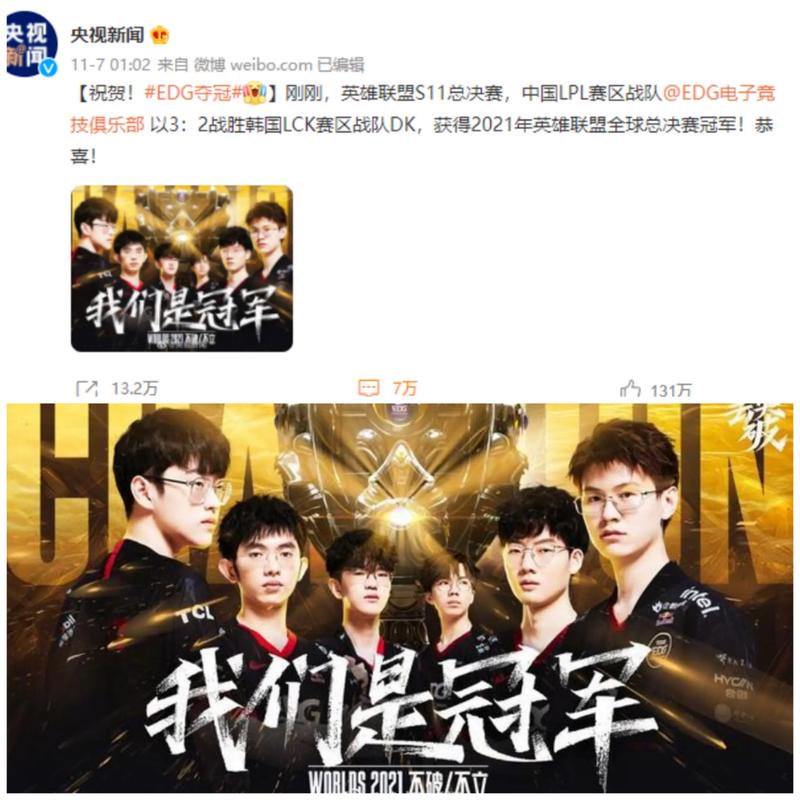 挡拆时