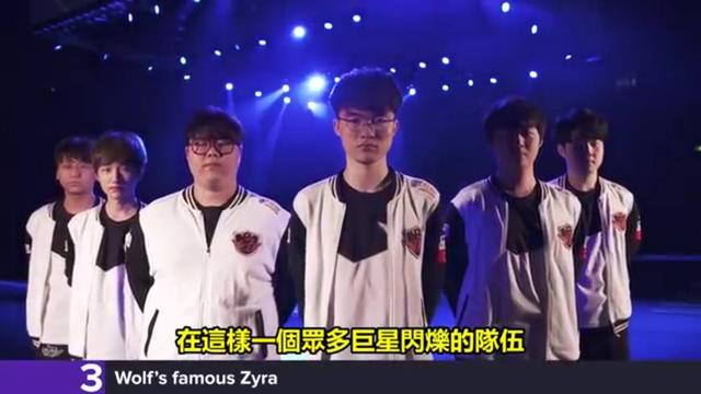 球精准度