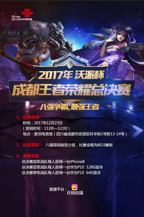 以竞争与战